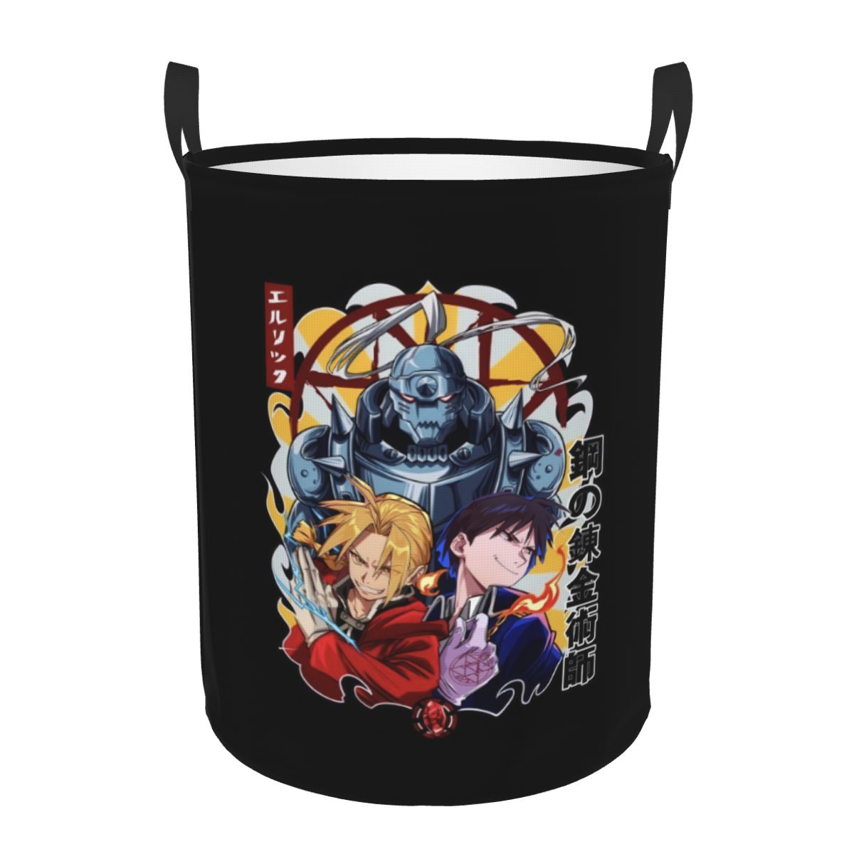 Baby Nursery Laundry Basket - Keranjang Cucian Lipat Anime Fullmetal Alchemist