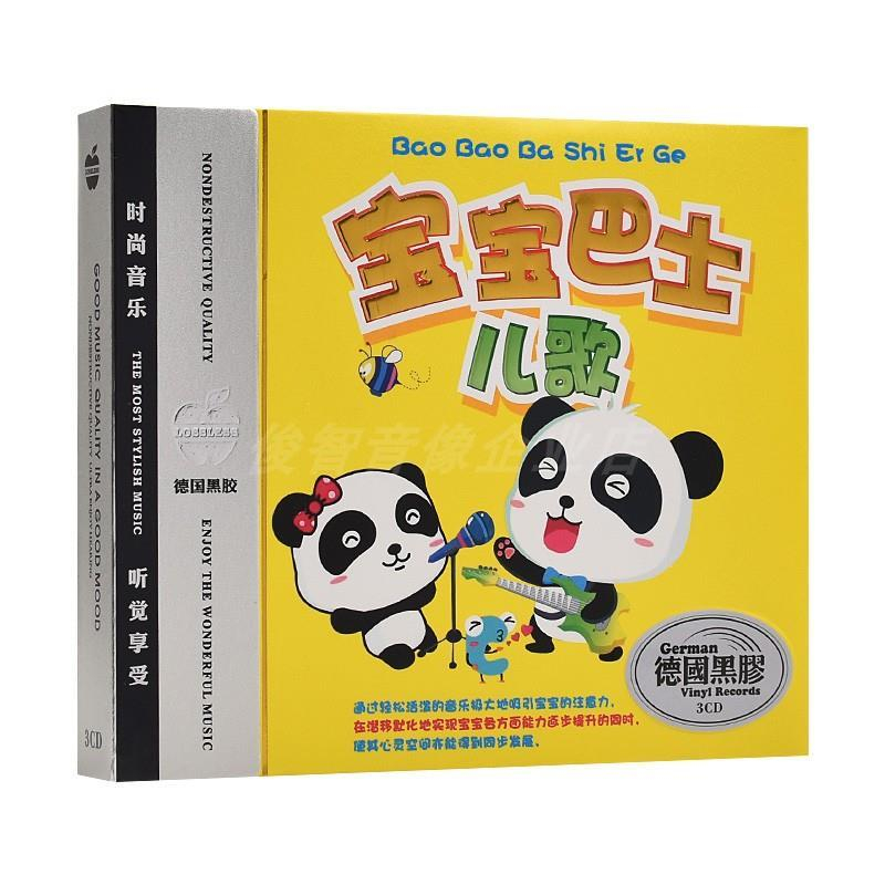 Baby Nursery Songs - 3 CD/kotak CD Asli Baby Bus