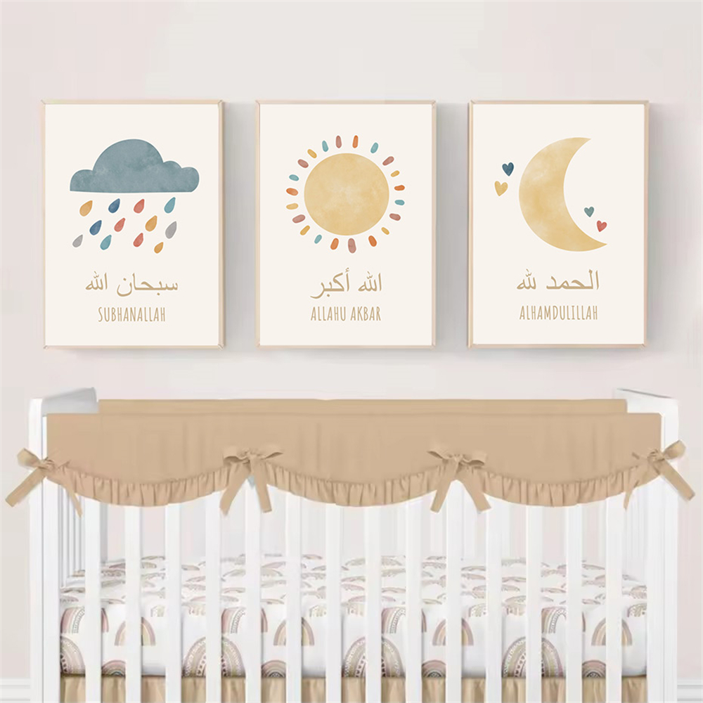 Alhamdulillah matahari awan bu - Baby Nursery Images ulasan dan harga