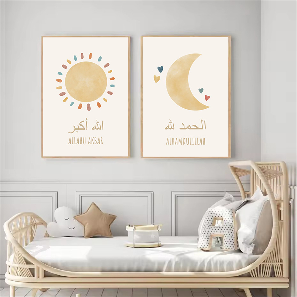 Alhamdulillah matahari awan bu - Baby Nursery Images ulasan dan harga